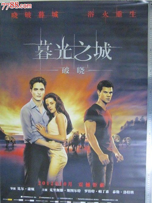 新泽西州拉马波学院本科offer